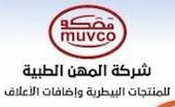 Muvco